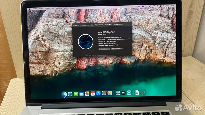 Macbook pro 15 retina late 2013