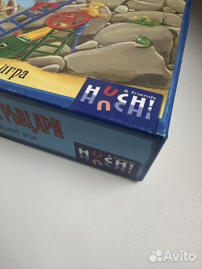 Дракон и рыцари настольная игра