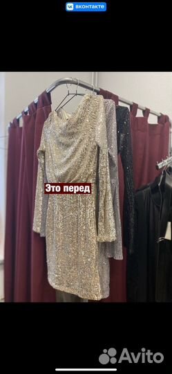 Вечернее платье