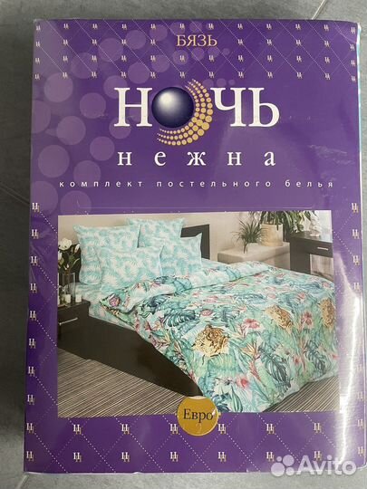 Белье постельное евро