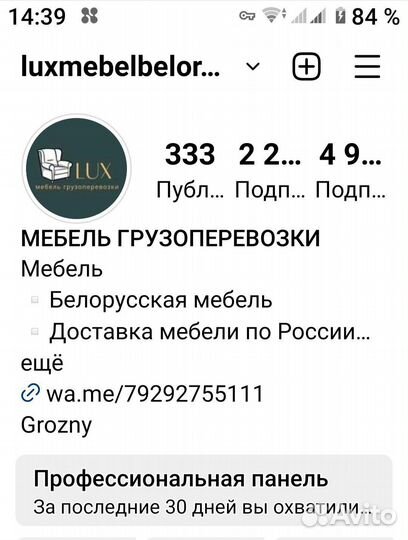 Спальный гарнитур 