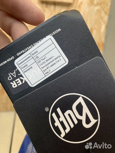 Бейсболка Specialized / Buff