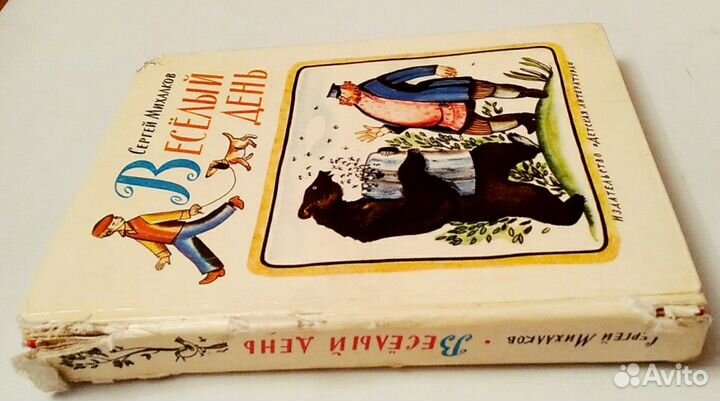 Книги для детей младшего школьного возраста