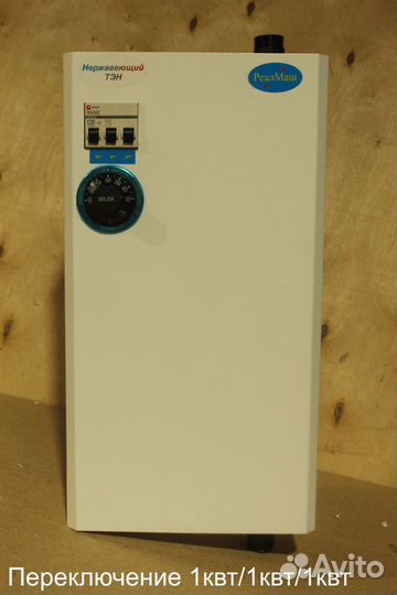 Электро котел для отопления 1/1/1квт, с завода дос