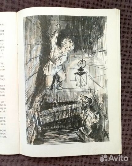 Детские книги СССР пакетом 10 шт