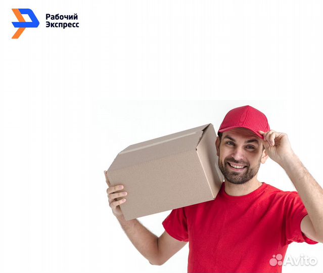 Грузчики работники склада