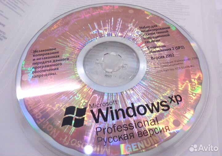 Windows XP 7/8/10/11 лицензия