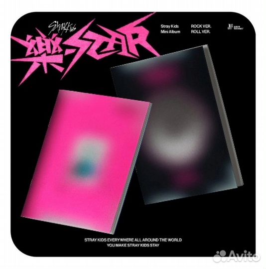 Stray kids альбом