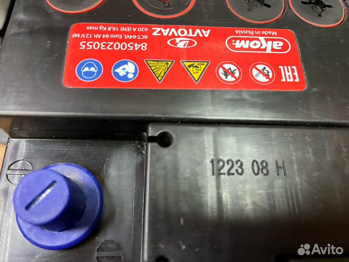 Аккумуляторы Ваз LADA Оригинал