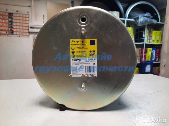 Подушка воздушная для автомобилей Скания 4 серия 4