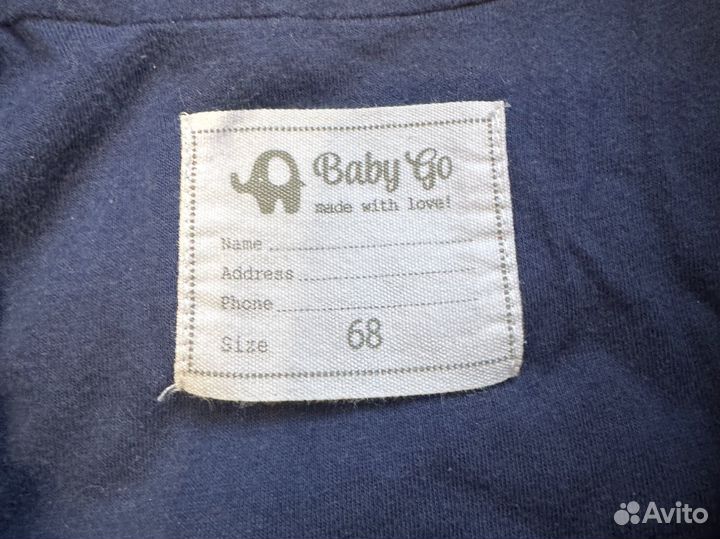 Комбинезон демисезонный 68