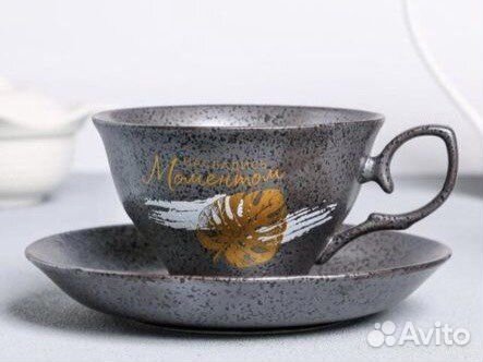 2новые 250 мл керамические чайные пары