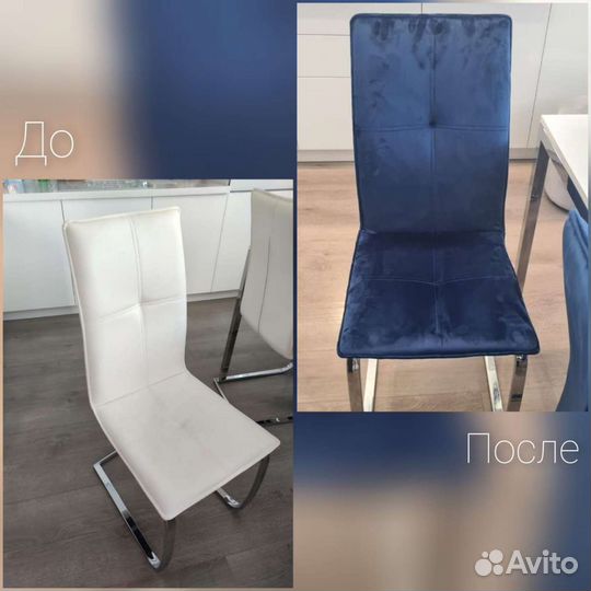 Реставрация Мягкой Мебели Фабрика Уюта