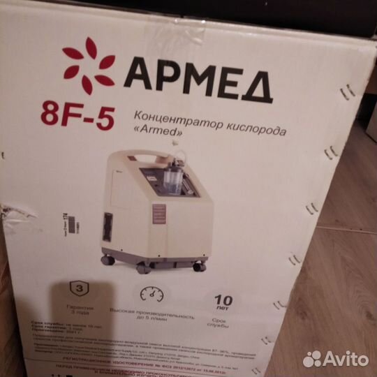 Концентратор