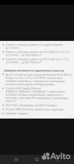 Wifi роутер 4g модем Alcatel HH70VH
