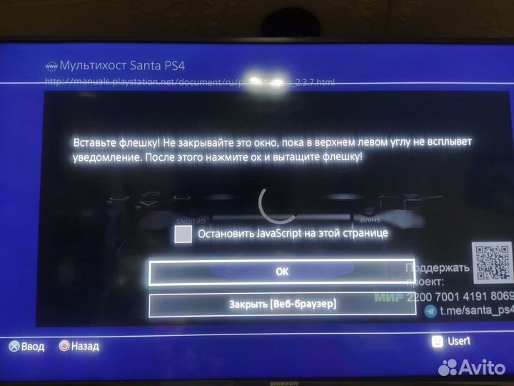 Sony PS4 Slim 1tb, 2дж. прошитая9.00