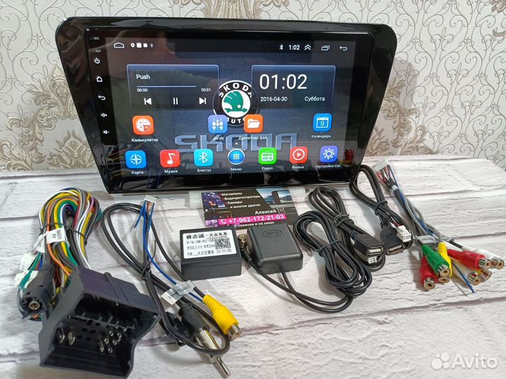 Магнитола Skoda Octavia A7 android
