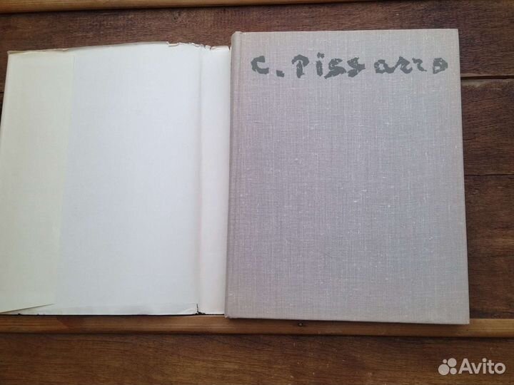 Камиль Писсарро