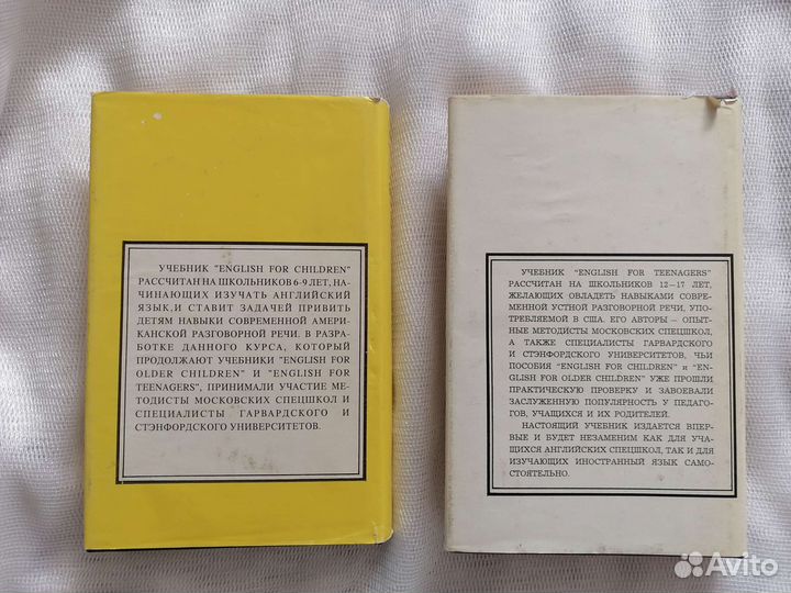 Учебники по английскому для детей из 90-х