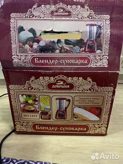 Блендер суповаруа
