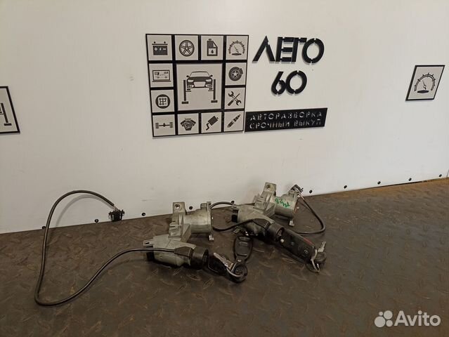 Замок зажигания для VW Transporter T4