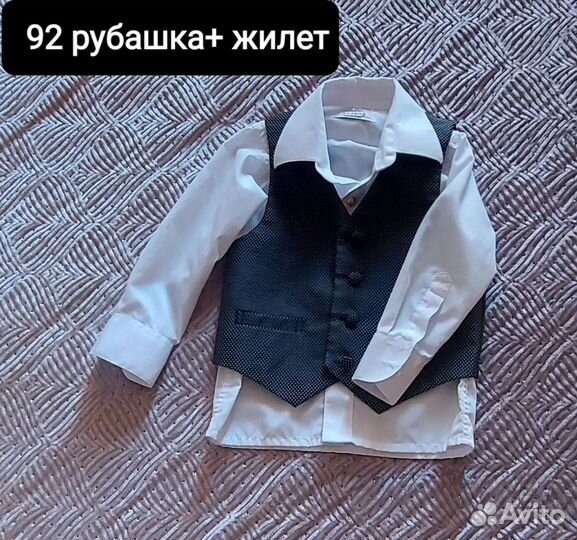 Вещи для мальчика