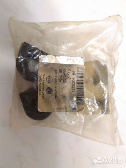 Опора задний стабилизатор Германия