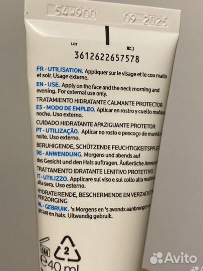 Крем для лица La roche posay