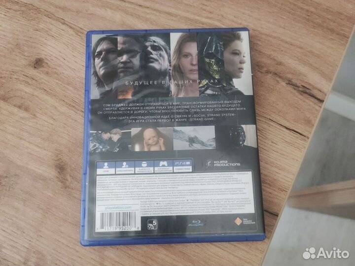 Диск death stranding ps4