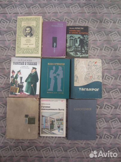 А. Аграновский. Иду искать. 1980 год