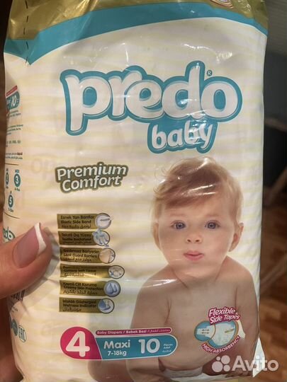 Подгузники для детей 