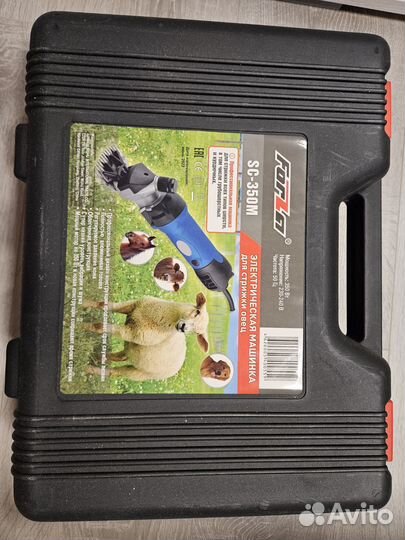 Машинка для стрижки овец бу