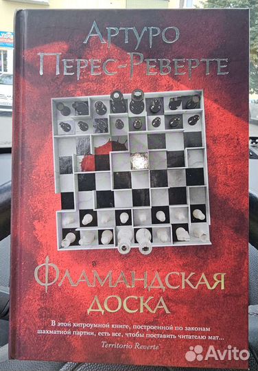 Книги интересные