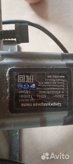 Пила циркулярная Makita