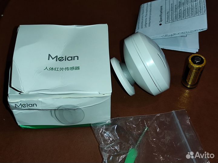 Датчик движения Meian ZigBee для умного дома