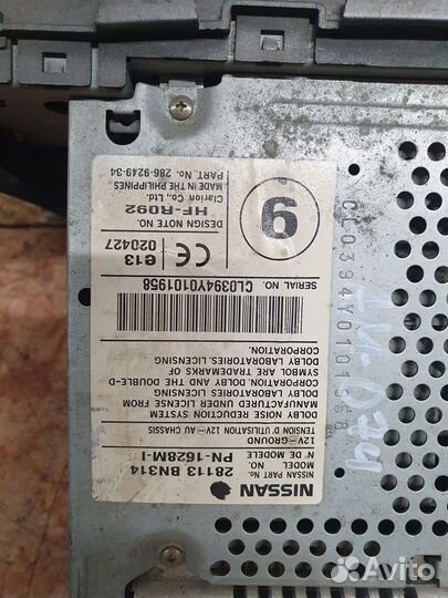 Магнитола Nissan Almera N16 2000-2006