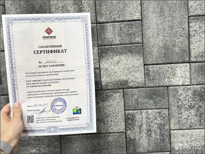 Тротуарная плитка и поребрик