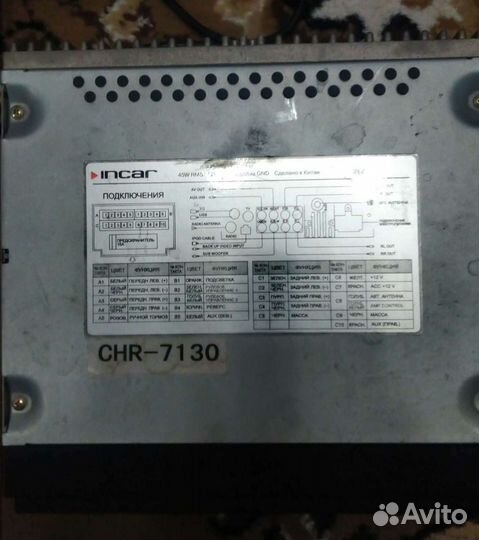 Магнитола 2din