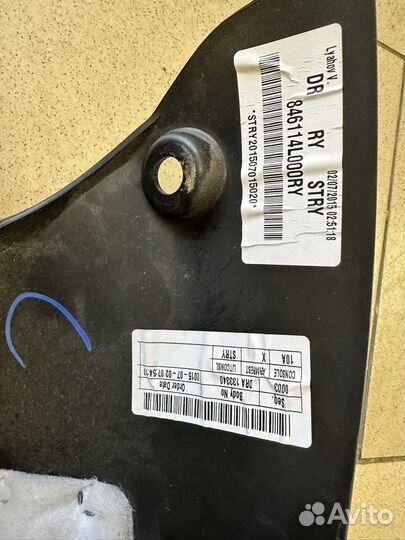 Центральная консоль Hyundai Solaris 11-17 г