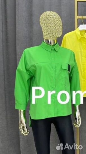 Рубашка оверсайз