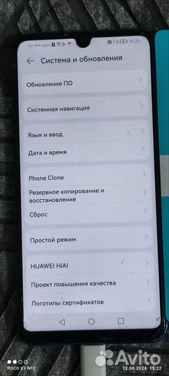 HONOR 20 Lite (RU), 4/128 ГБ