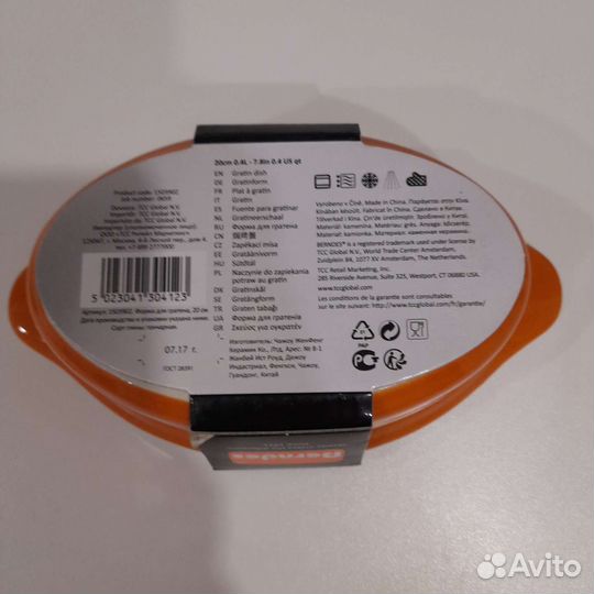 Чайная пара