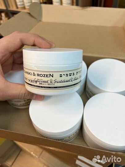 Скраб для тела
