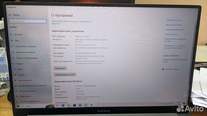 Redmibook 15 Ryzen 5 16gb 512gb