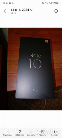 Xiaomi Mi Note 10 Pro, 8/256 ГБ