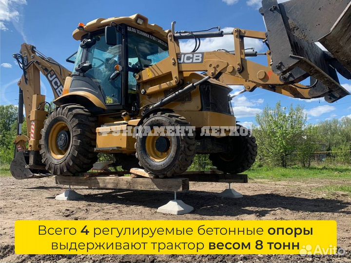 Морской контейнер / кросс опоры регулируемые