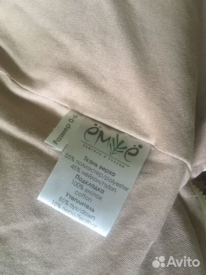 Конверт детский