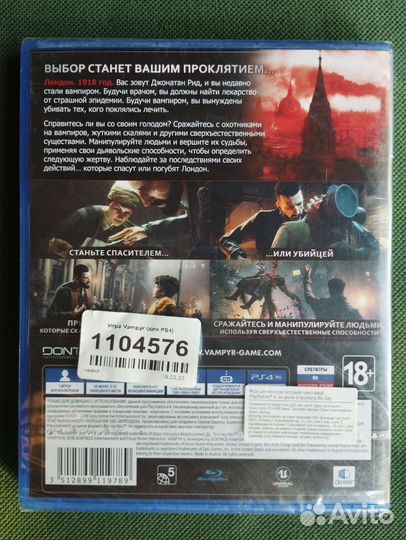 PS4 Vampyr Новый