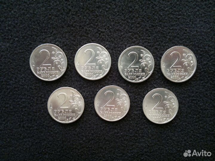 Памятные, юбилейные монеты России