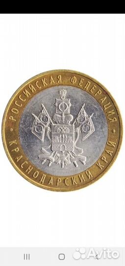 Много Юбилейных монет разных